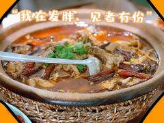 -马头巷·隐庐居·红油大虾(园区店)