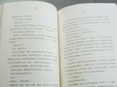 -西西弗书店(三峡广场湟恩新纪元购物广场店)