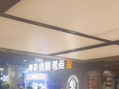 -南棠馆粤菜坊(群光店)