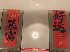 -蝎王府羊蝎子(西直门店)