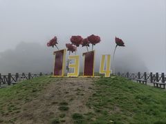 -萍乡武功山风景名胜区