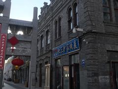 -北三沙家烧麦(北头道街店)