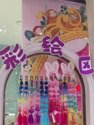 -奈尔宝家庭中心·亲子餐厅(华采天地店)