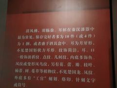 -荆州博物馆