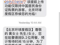 -哈蒙德餐厅
