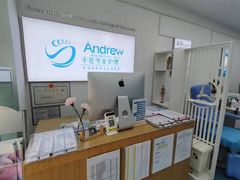 -Andrew指甲专科灰指甲·甲沟炎矫正·3D步态矫形鞋垫定制(浦三路店)