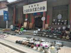 -吕家米皮