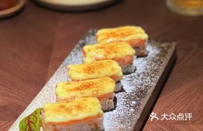 Caramel Salmon Pressed Sushi