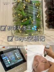 -魔丽卡·中国式美甲美睫