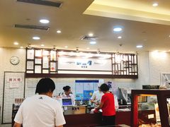 -都恩客(高岛屋百货店)
