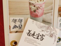 -茶理宜世(花城汇中区店)