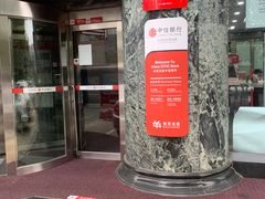 -中信银行(大连分行)