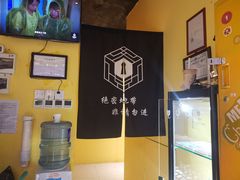 -谜盒子奇幻密室(南屏店)