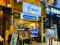 -星椰叻沙·椰浆鲜虾面(江南西店)