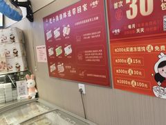 -小倩倩•鸡汤馄饨(江西路创始店)