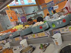 -大橘元自助回转火锅(天河新天地店)