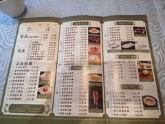 菜单-至尊强仔(正光北街店)