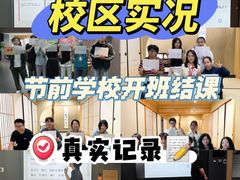 -帝京日语(春熙路旗舰校区)