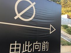 -UNI UNI(环亚凯瑟琳店)