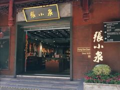 -张小泉(豫园店)