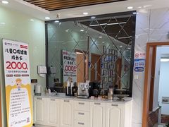 -茂菊口腔连锁(浦东南路店)
