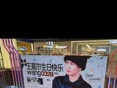 -杭州湖滨in77