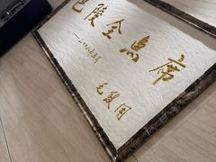 -巴陵全鱼席(湖南老字号汴河街店 )