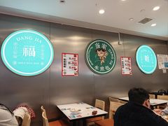 -当家水煎包·牛肉汤(浦江店)