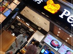 门面-胡椒厨房(学府凯德店)