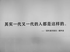 -广州当代美术馆