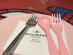 -BossBabe亲子餐厅(金光华广场店)