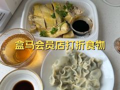 -盒马X会员店(王府井奥莱UP TOWN店)
