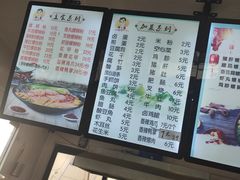-五环Outlets(高新工厂店)