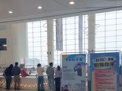 -世纪星滑冰俱乐部(万象城店)