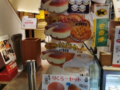 -瑞可爷爷的店(难波本店)