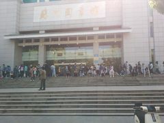 -苏州图书馆(人民路总馆)