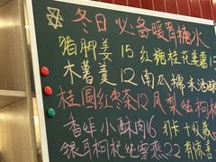 -雙冲柳州螺蛳粉&酸嘢&桂林米粉(簋街店)