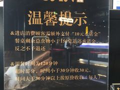 -加餐海鲜自助(宝龙一城店)
