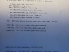 -杭州君悦酒店