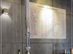 大堂-本炙炭烤·蒲烧活鳗料理店(金沙洲店)