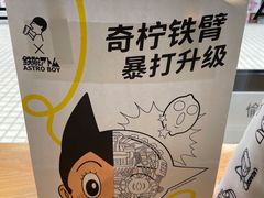 -喜茶(广州石牌桥店)
