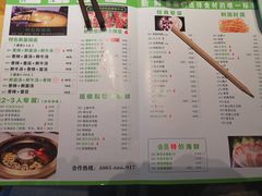 菜单-鲜货俚鲜火锅(青果路店)