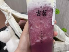 -古茗(鹿城西城路店)