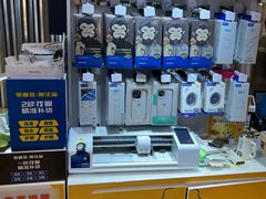 -苏宁快修手机维修回收贴膜(长宁金虹桥店)