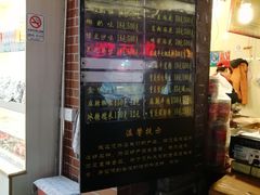 -陈建平麻花(磁器口总店)