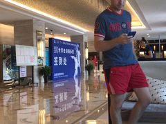 -无锡华怡明都大酒店