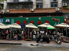 -杨家牛肉汤(淮建路店)