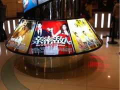 -UME影城(安贞DTS:X店)