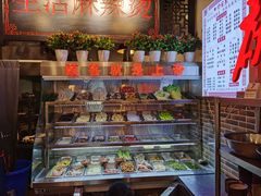 -巴渝老街印象生活麻辣烫(华宇·北城中央汇店)