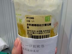 -奈雪的茶(天河城店)